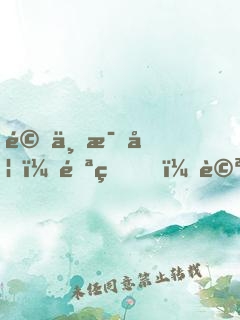 驚世毒妃：邪王，該吃藥了